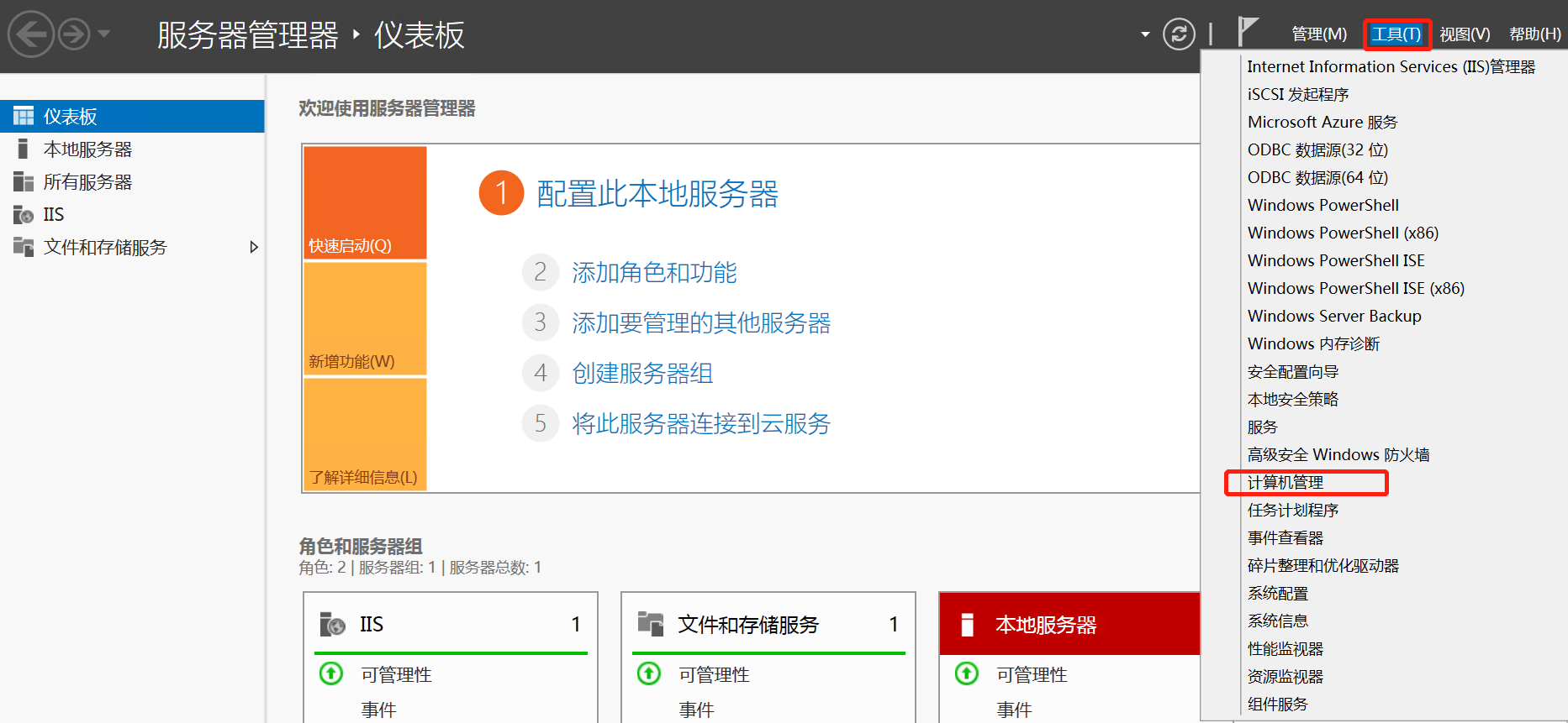 5 undefined